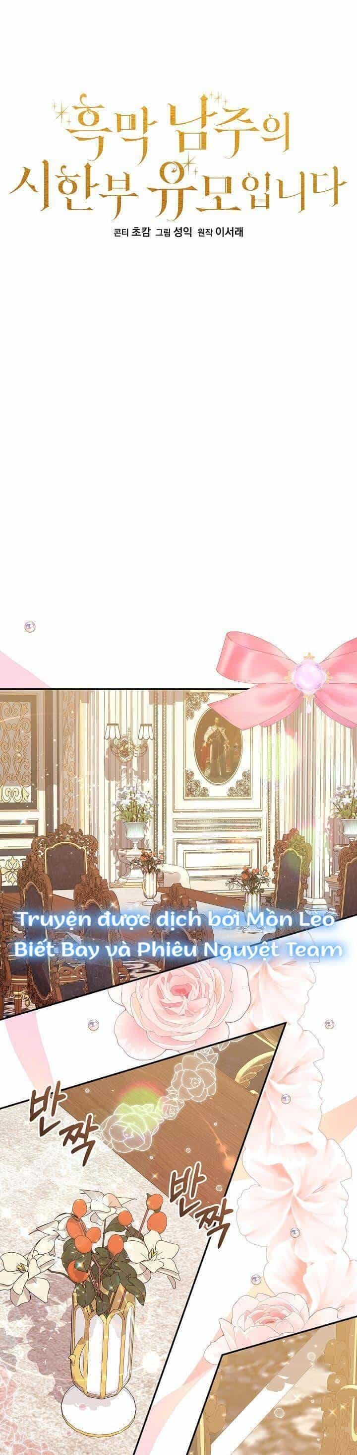 Trở Thành Bảo Mẫu Mắc Bệnh Nan Y Của Nam Chính Hắc Ám - Chương 9 - ảnh 12