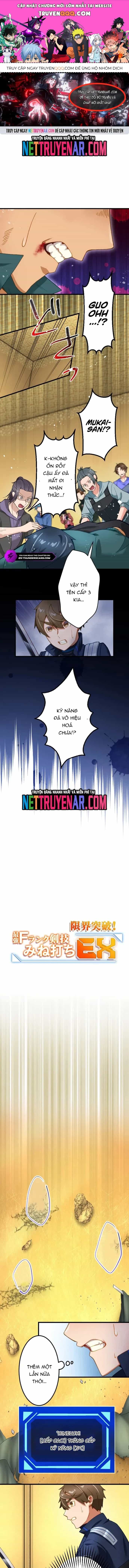 Trở Thành Bất Bại Bằng Kỹ Năng Cấp Ex - Chương 13 - ảnh 1