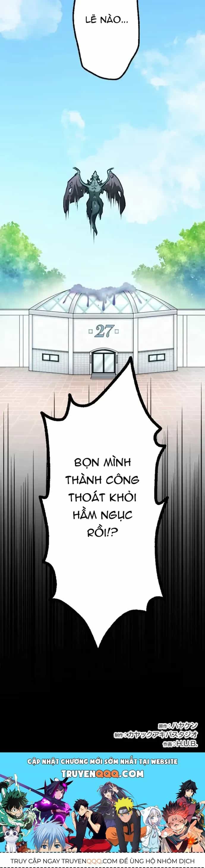 Trở Thành Bất Bại Bằng Kỹ Năng Cấp Ex - Chương 20 - ảnh 14