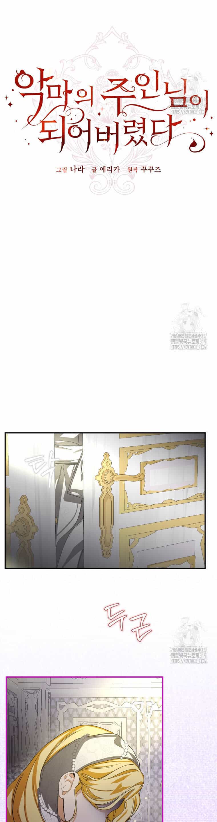 Trở Thành Chủ Nhân Của Ác Ma - Chương 18 - ảnh 29