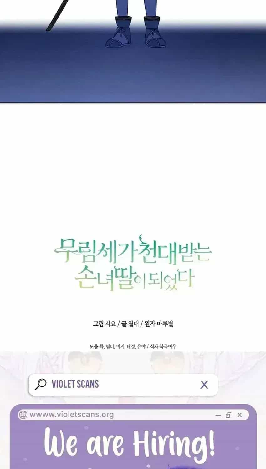 Trở Thành Cô Cháu Gái Bị Khinh Miệt Của Gia Tộc Võ Lâm - Chương 107.8 - ảnh 112