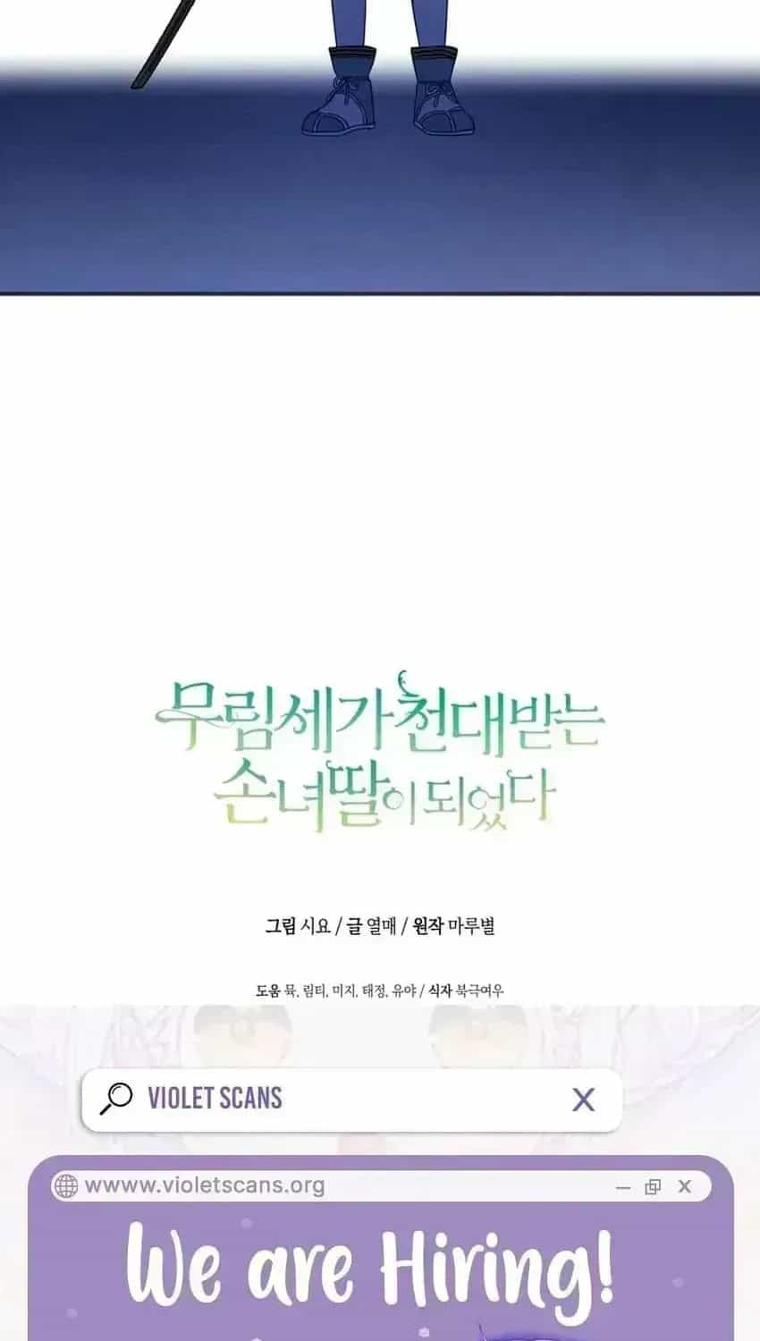 Trở Thành Cô Cháu Gái Bị Khinh Miệt Của Gia Tộc Võ Lâm - Chương 107.9 - ảnh 112