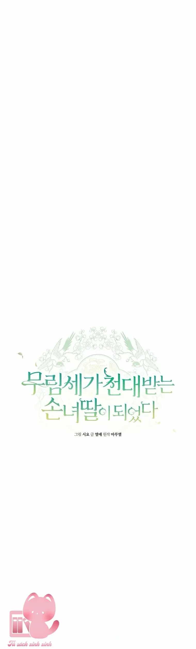 Trở Thành Cô Cháu Gái Bị Khinh Miệt Của Gia Tộc Võ Lâm - Chương 121 - ảnh 17
