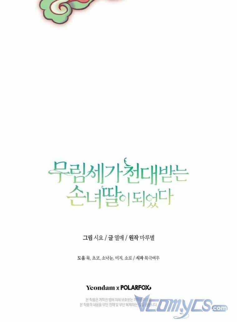Trở Thành Cô Cháu Gái Bị Khinh Miệt Của Gia Tộc Võ Lâm - Chương 38 - ảnh 64