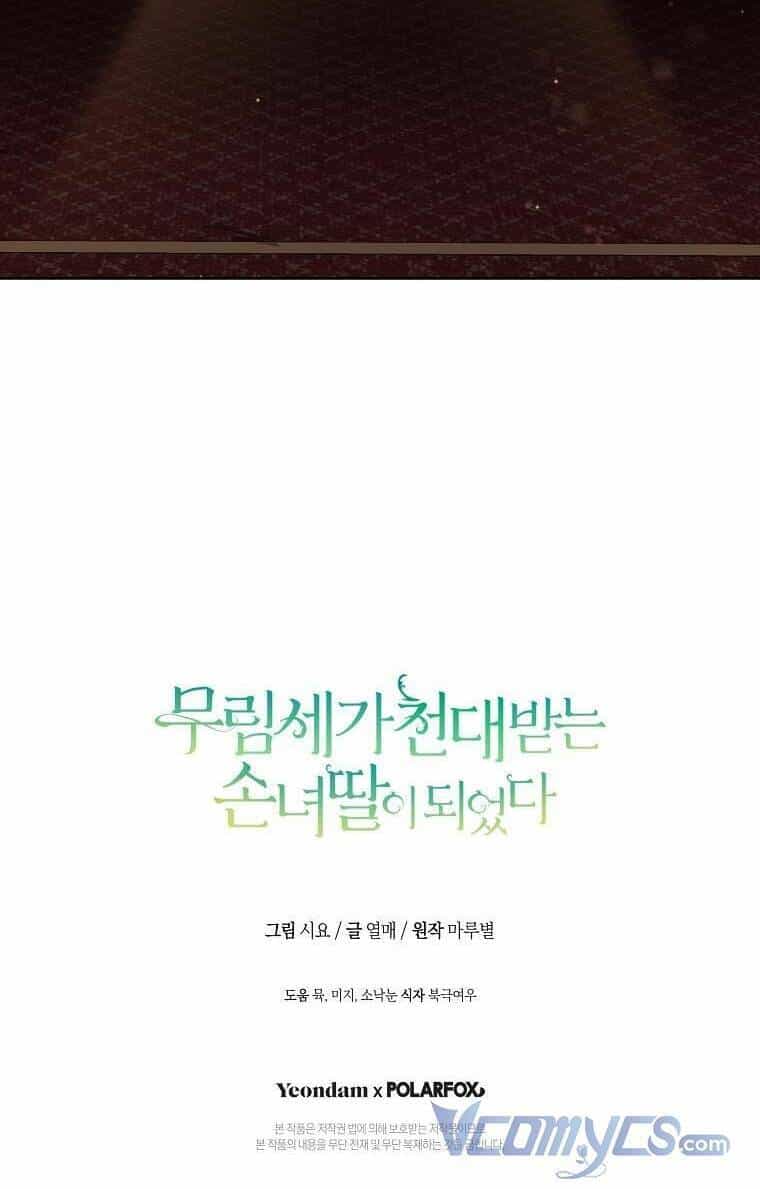 Trở Thành Cô Cháu Gái Bị Khinh Miệt Của Gia Tộc Võ Lâm - Chương 7 - ảnh 63