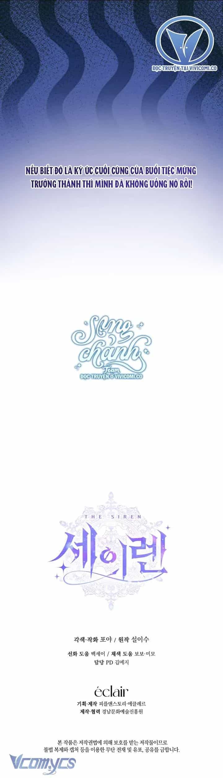 Trở Thành Cô Vợ Khế Ước Của Nhân Vật Phản Diện - Chương 143 - ảnh 41