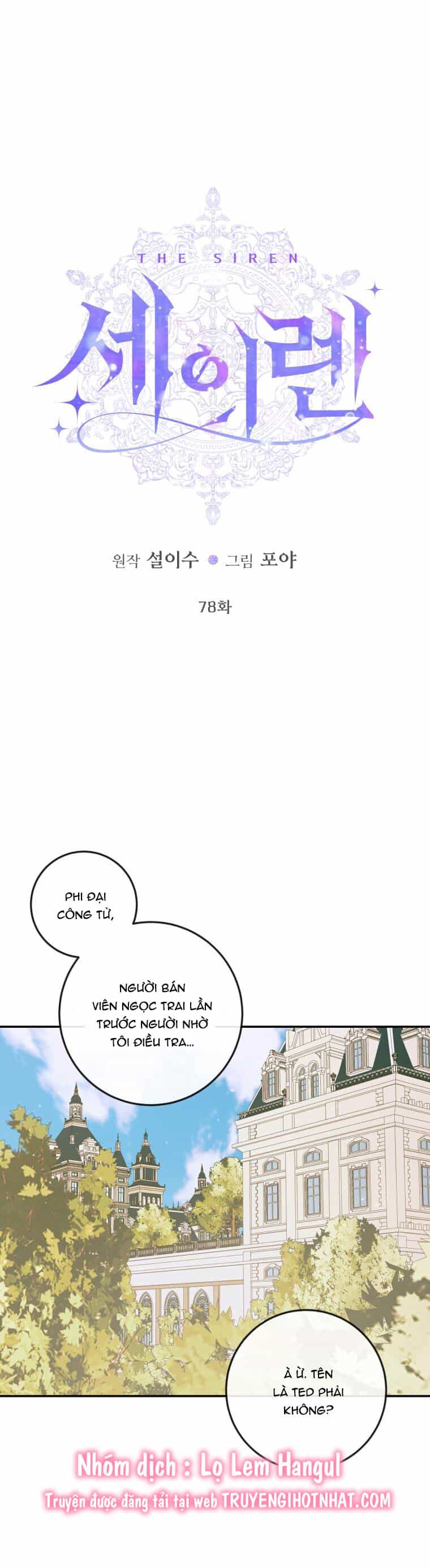 Trở Thành Cô Vợ Khế Ước Của Nhân Vật Phản Diện - Chương 78 - ảnh 1