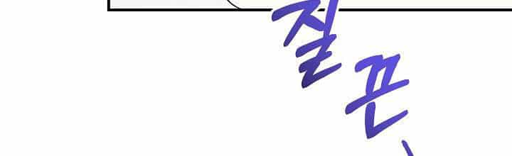 Trở Thành Con Gái Của Các Nhân Vật Chính - Chương 28 - ảnh 446