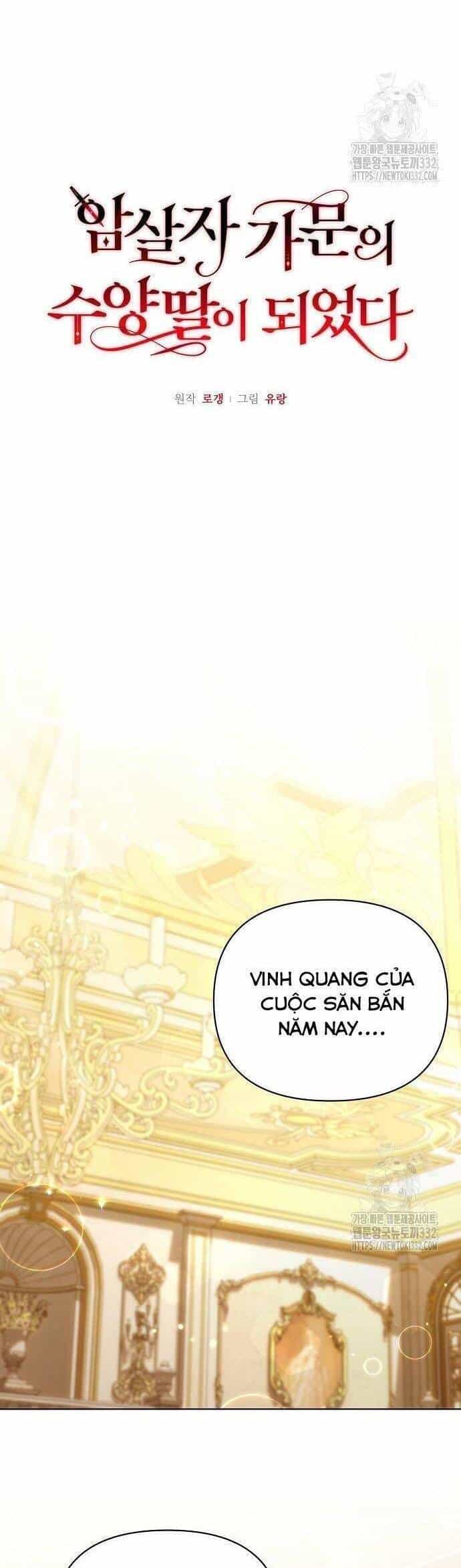Trở Thành Con Gái Nuôi Của Gia Tộc Sát Thủ - Chương 17 - ảnh 14