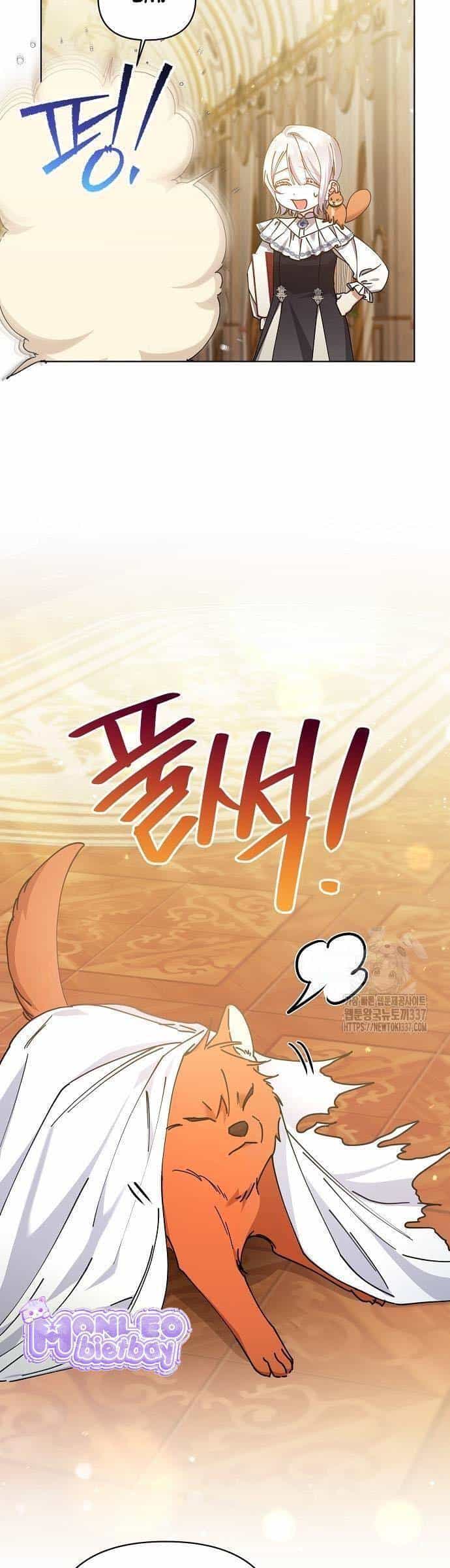 Trở Thành Con Gái Nuôi Của Gia Tộc Sát Thủ - Chương 22 - ảnh 19