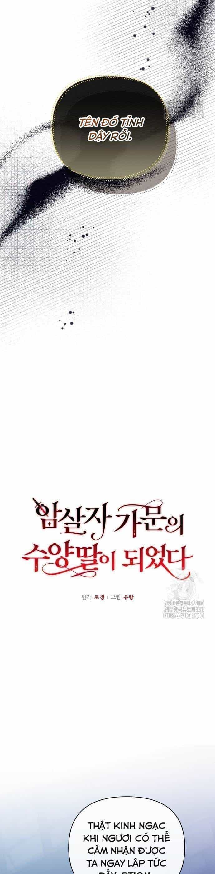 Trở Thành Con Gái Nuôi Của Gia Tộc Sát Thủ - Chương 22 - ảnh 22