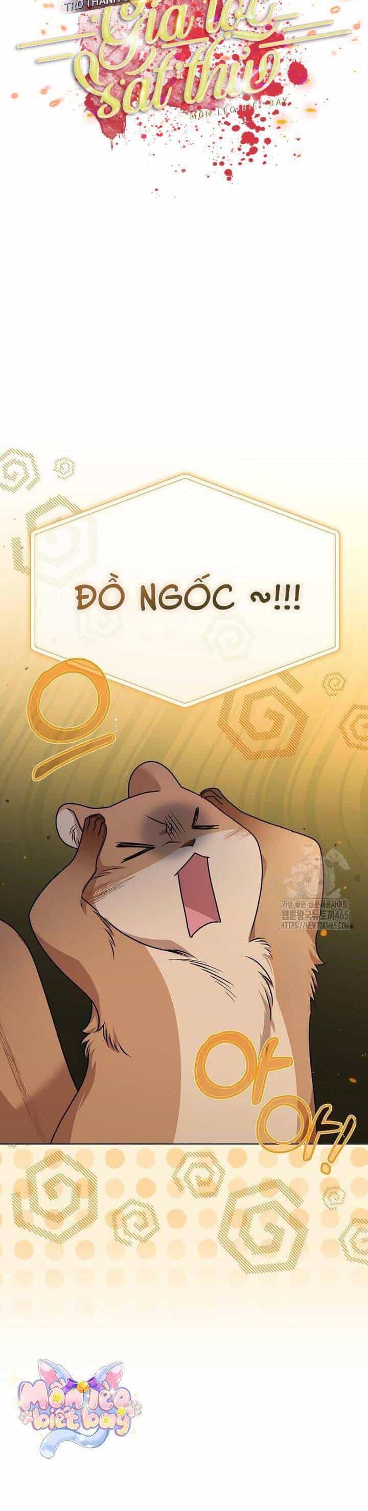 Trở Thành Con Gái Nuôi Của Gia Tộc Sát Thủ - Chương 50 - ảnh 12