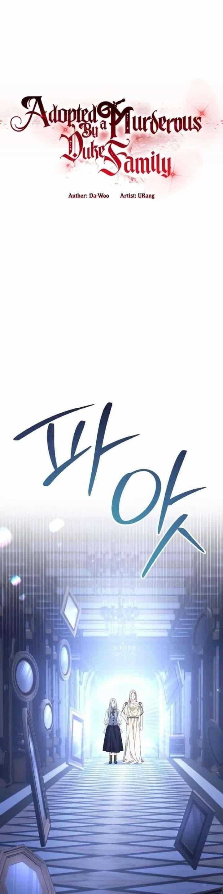 Trở Thành Con Gái Nuôi Của Gia Tộc Sát Thủ - Chương 74 - ảnh 19