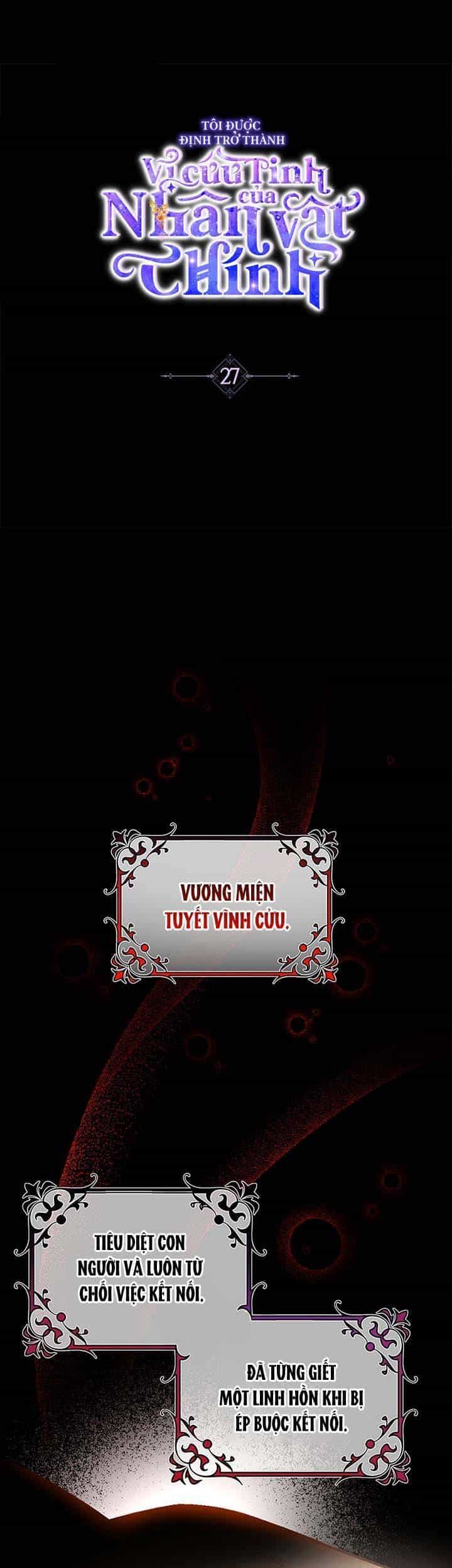 Trở Thành Cứu Tinh Của Nhân Vật Chính - Chương 27 - ảnh 1