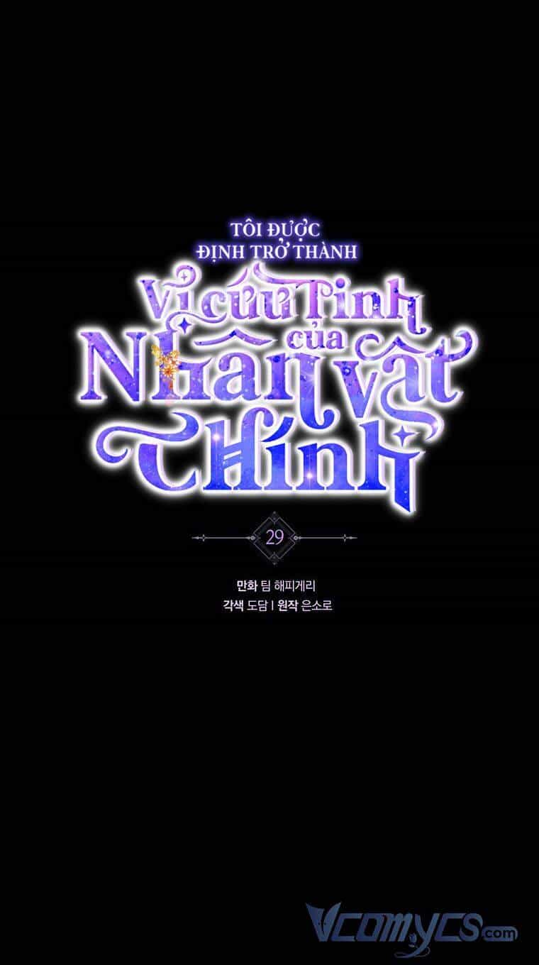Trở Thành Cứu Tinh Của Nhân Vật Chính - Chương 29 - ảnh 14