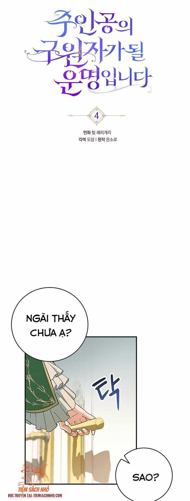 Trở Thành Cứu Tinh Của Nhân Vật Chính - Chương 4 - ảnh 11