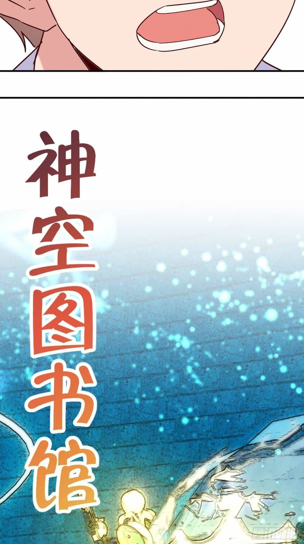 Trở Thành Đạo Sư Dũng Sĩ - Chương 1 - ảnh 59