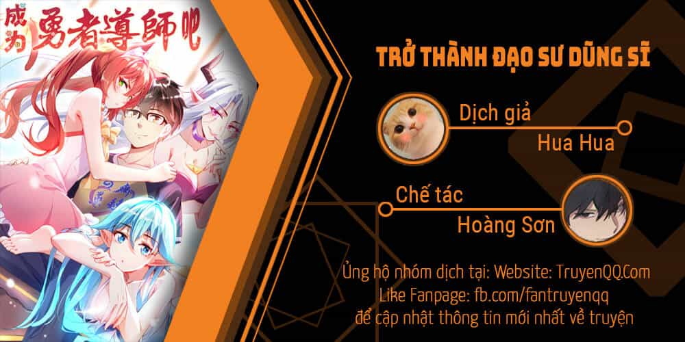Trở Thành Đạo Sư Dũng Sĩ - Chương 2 - ảnh 1