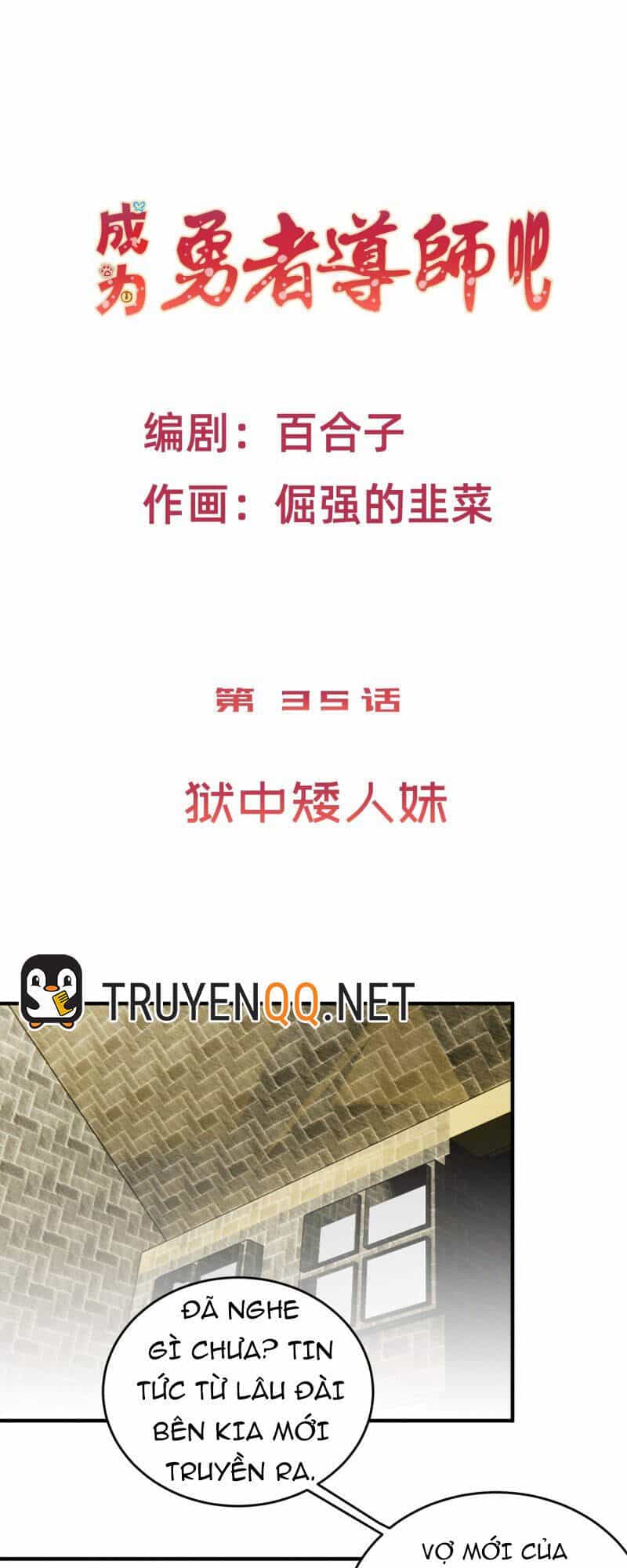 Trở Thành Đạo Sư Dũng Sĩ - Chương 36 - ảnh 2