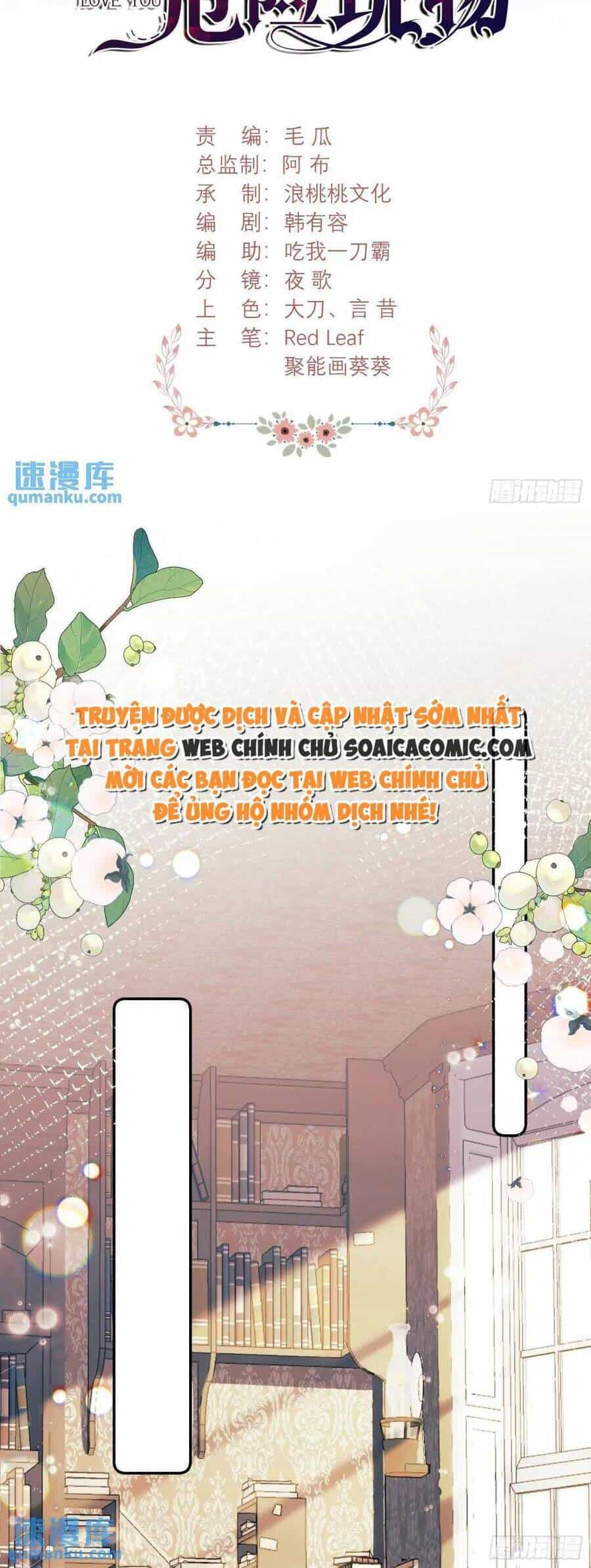 Trở Thành Đồ Chơi Nguy Hiểm Của Vương Tước - Chương 34 - ảnh 16