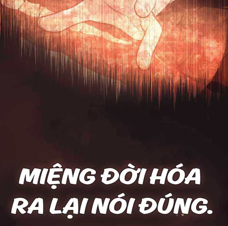 Trở Thành Hậu Duệ Của Thiên Ma - Chương 1 - ảnh 19