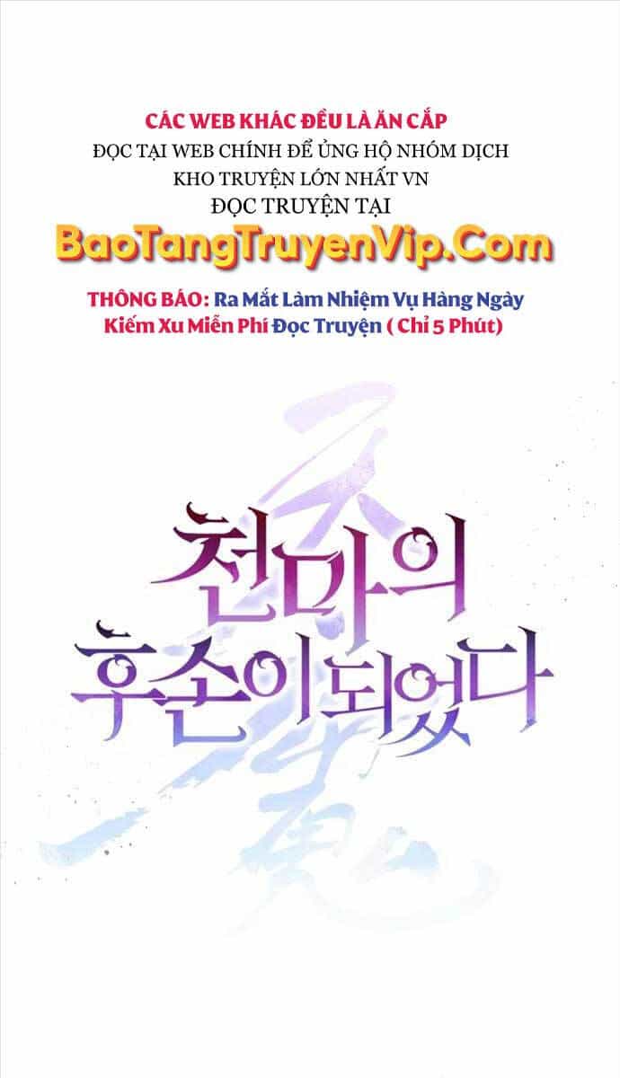 Trở Thành Hậu Duệ Của Thiên Ma - Chương 5 - ảnh 1