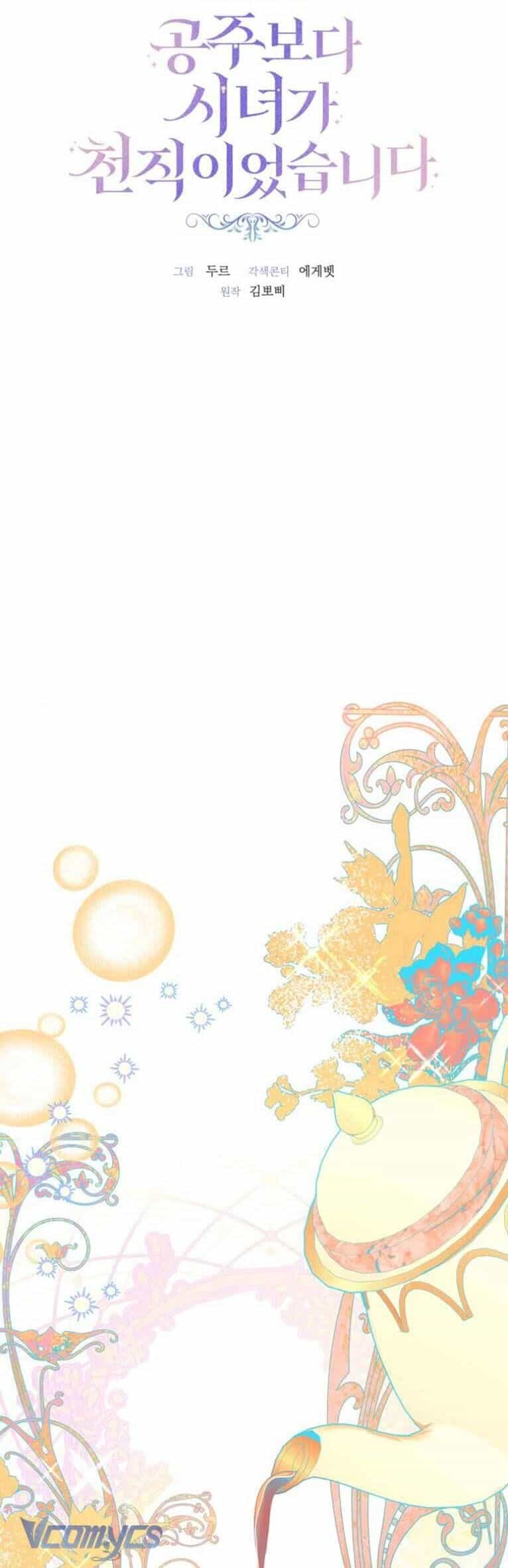 Trở Thành Hầu Gái Còn Hơn Làm Công Chúa - Chương 6 - ảnh 6