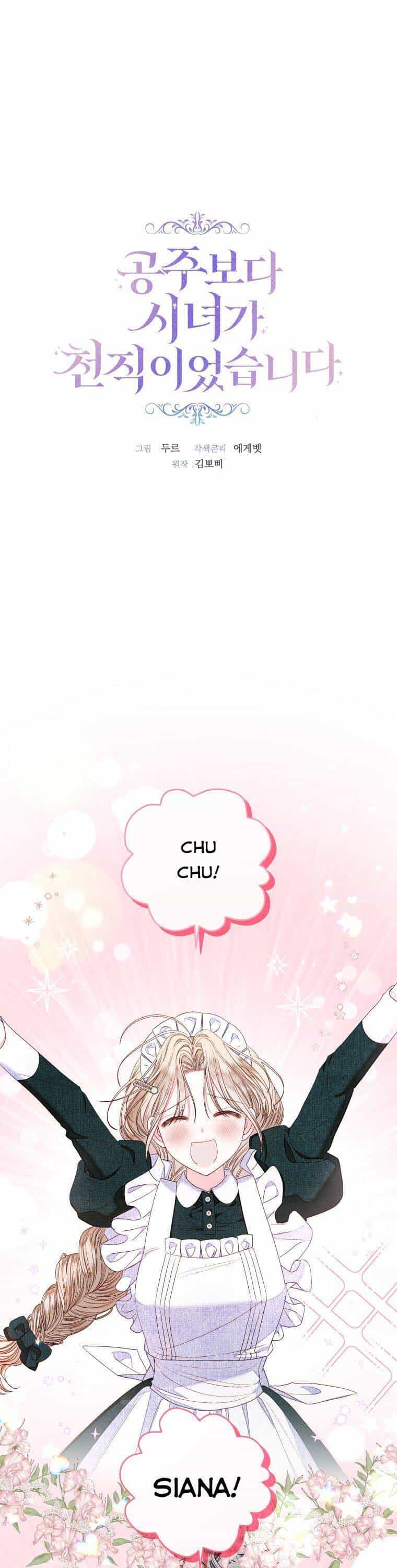 Trở Thành Hầu Nữ Còn Quan Trọng Hơn Là Làm Công Chúa - Chương 16 - ảnh 2