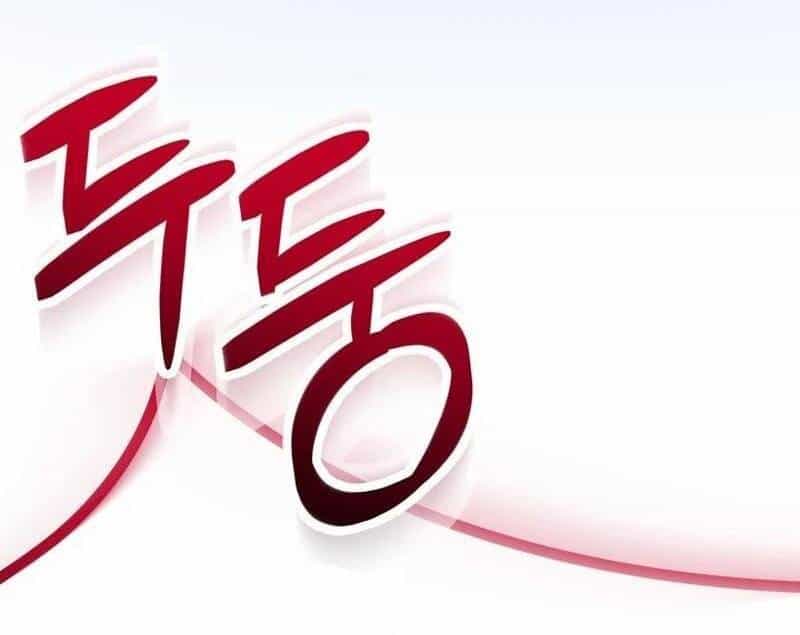 Trở Thành Hầu Nữ Của Bạo Chúa - Chương 41 - ảnh 49