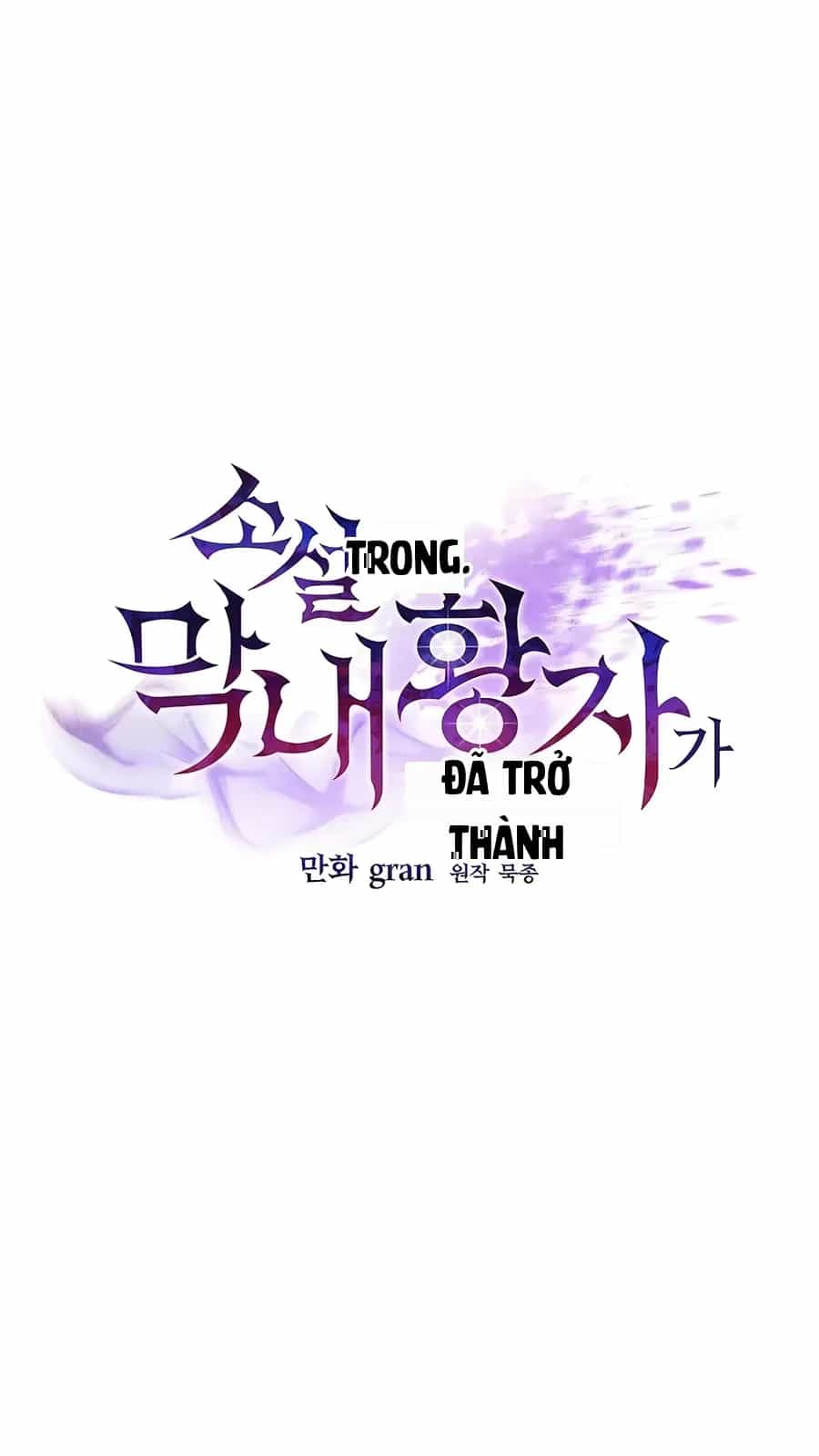 Trở Thành Hoàng Tử Út Trong Tiểu Thuyết - Chương 40 - ảnh 19
