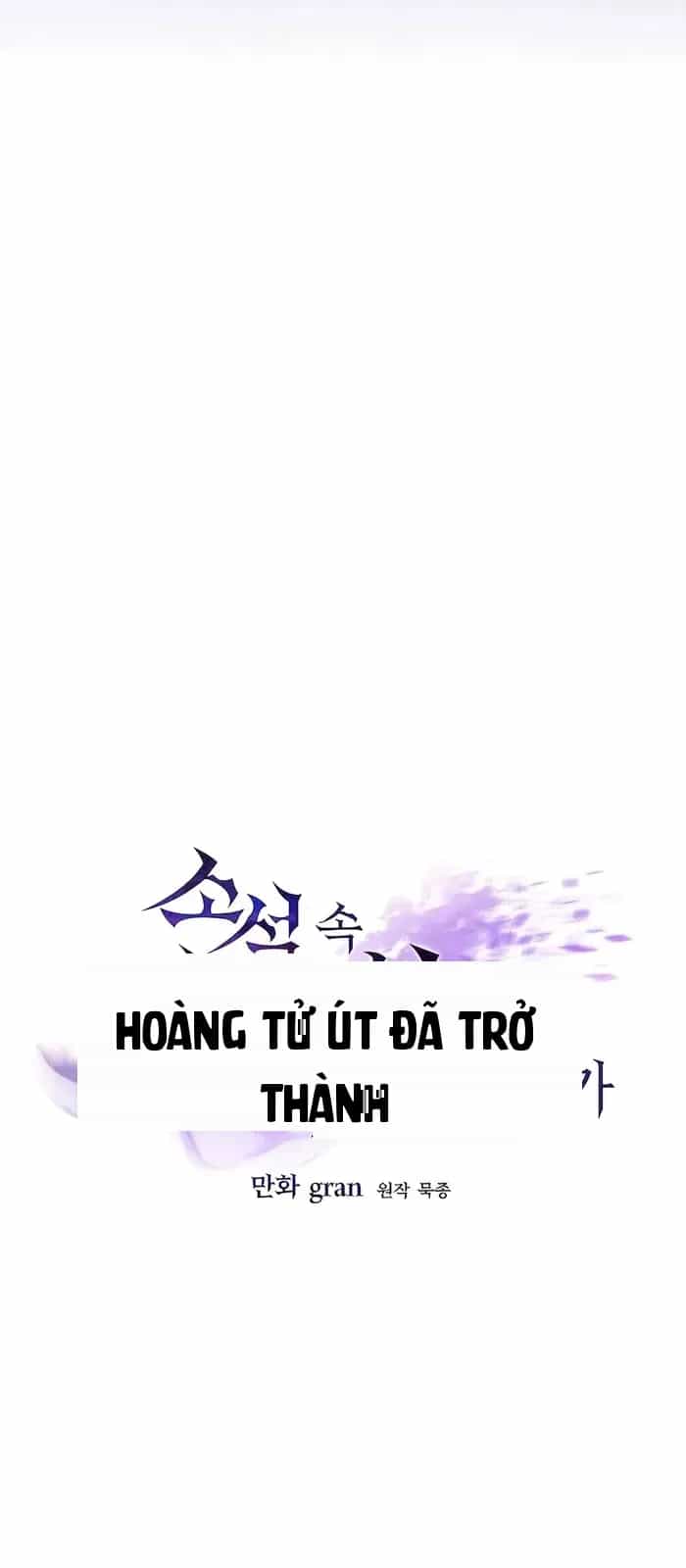 Trở Thành Hoàng Tử Út Trong Tiểu Thuyết - Chương 43 - ảnh 29