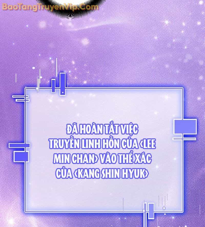Trở Thành Huấn Luyện Viên Kiếm Thuật Tại Học Viện - Chương 1 - ảnh 118