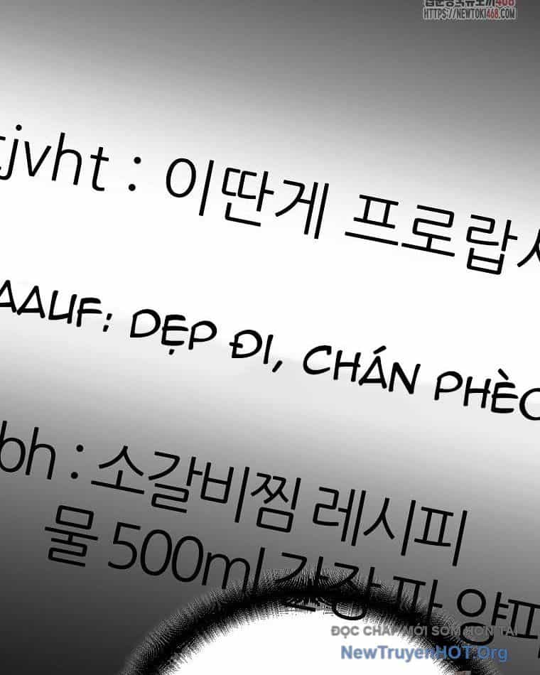 Trở Thành Huấn Luyện Viên Kiếm Thuật Tại Học Viện - Chương 12 - ảnh 25