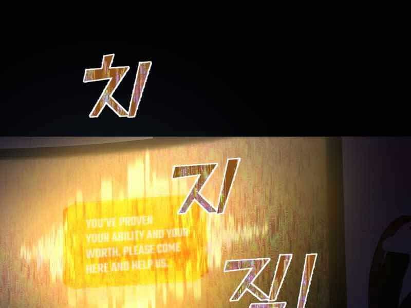Trở Thành Hung Thần Trong Trò Chơi Thủ Thành - Chương 1 - ảnh 117