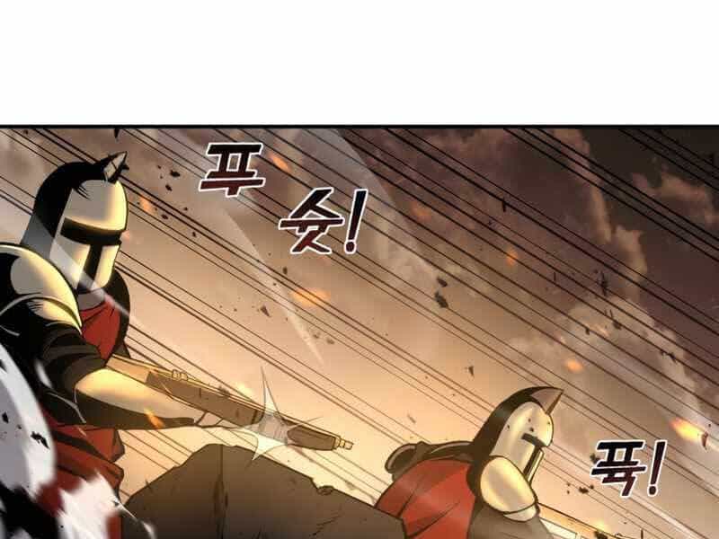 Trở Thành Hung Thần Trong Trò Chơi Thủ Thành - Chương 1 - ảnh 222