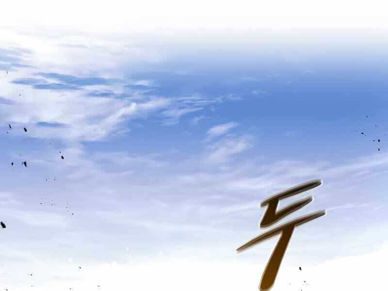 Trở Thành Hung Thần Trong Trò Chơi Thủ Thành - Chương 9 - ảnh 81