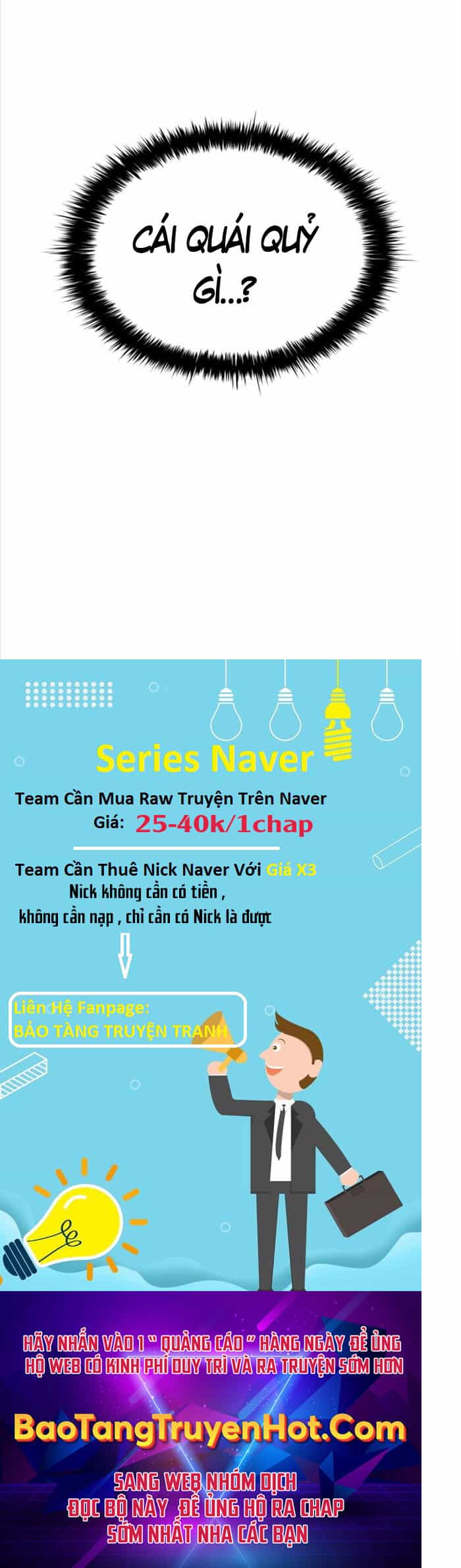 Trở Thành Hung Thần Trong Trò Chơi Thủ Thành - Chương 16 - ảnh 46