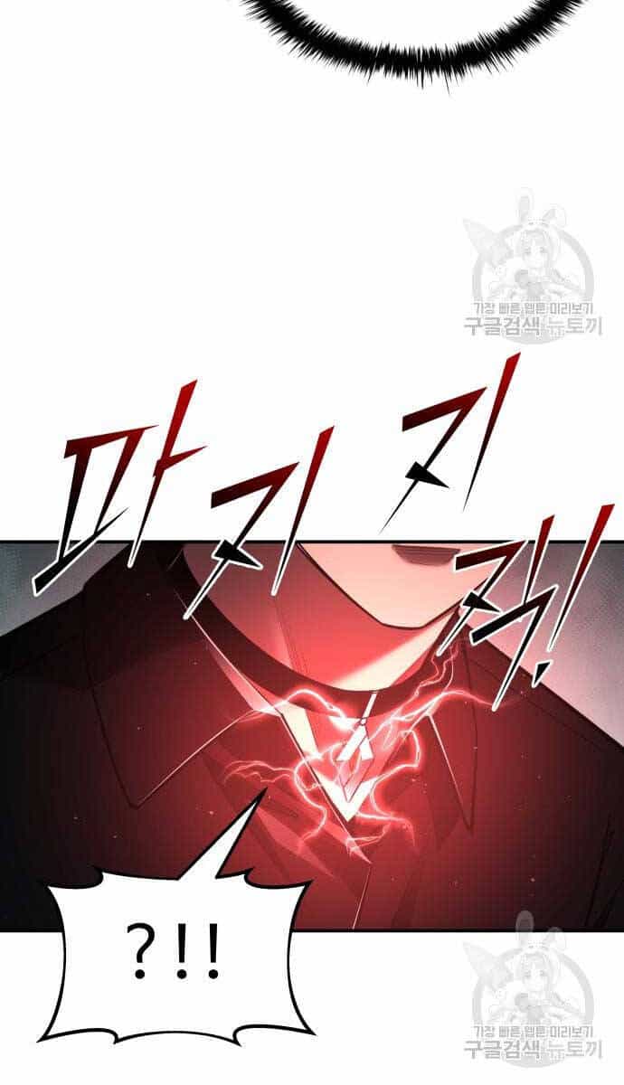 Trở Thành Hung Thần Trong Trò Chơi Thủ Thành - Chương 54 - ảnh 4