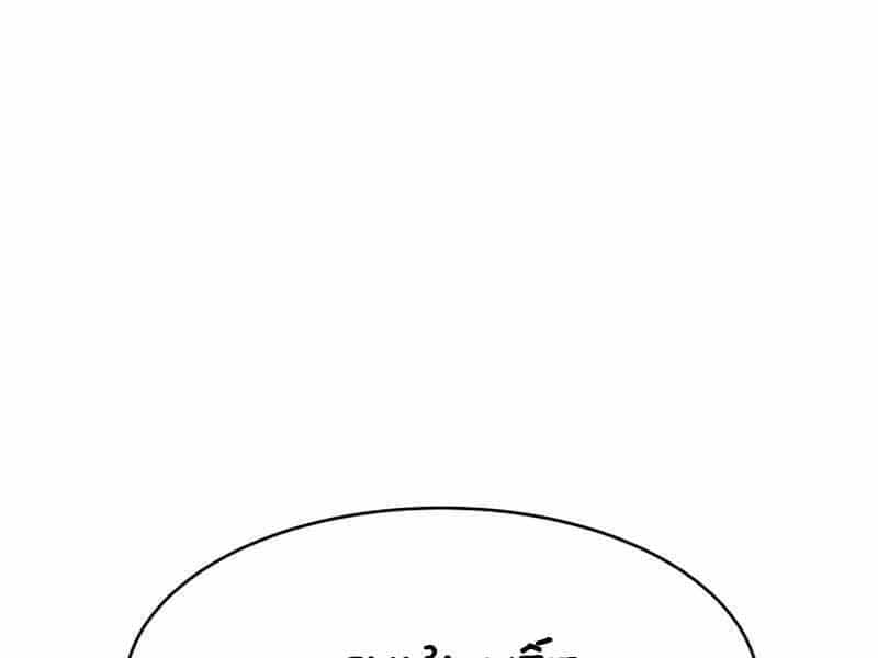 Trở Thành Hung Thần Trong Trò Chơi Thủ Thành - Chương 6 - ảnh 276