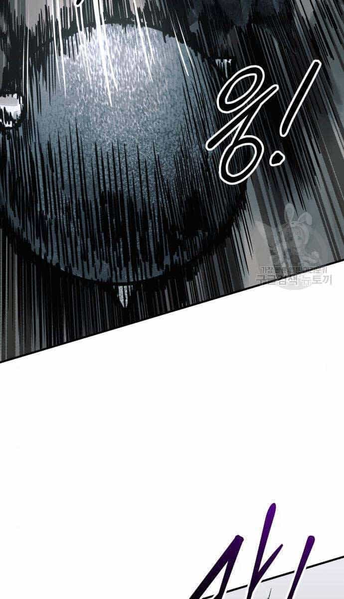 Trở Thành Hung Thần Trong Trò Chơi Thủ Thành - Chương 69 - ảnh 94