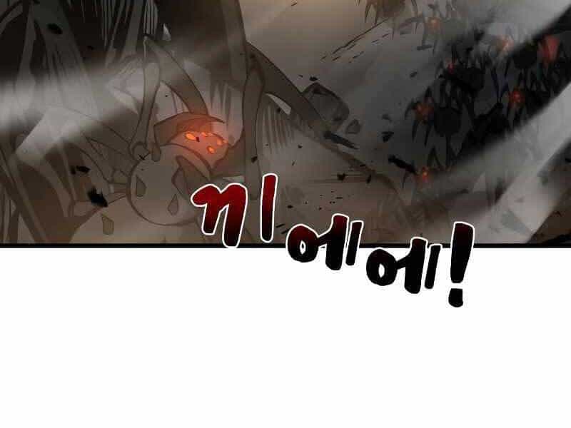 Trở Thành Hung Thần Trong Trò Chơi Thủ Thành - Chương 7 - ảnh 238