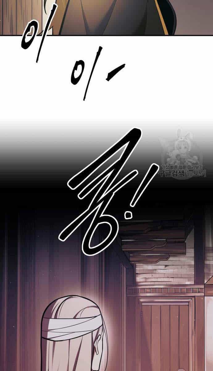 Trở Thành Hung Thần Trong Trò Chơi Thủ Thành - Chương 76 - ảnh 27