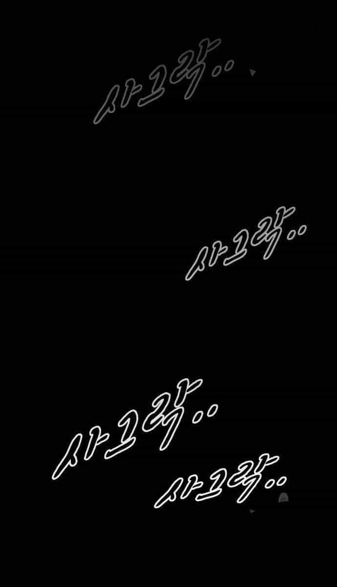 Trở Thành Hung Thần Trong Trò Chơi Thủ Thành - Chương 76 - ảnh 66