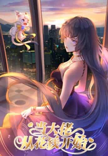 Trở Thành Lão Đại Từ Việc Tiêu Tiền - Chuong 30 - ảnh 51