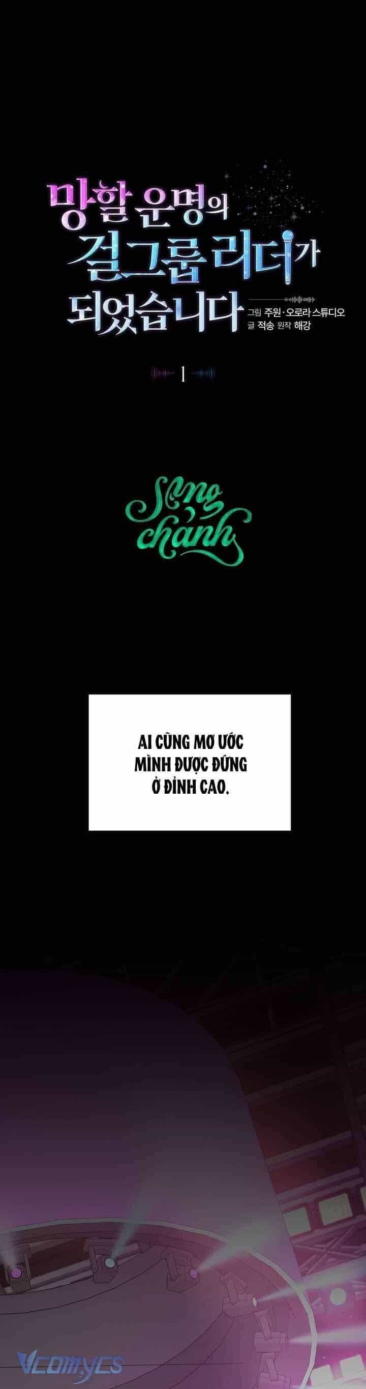 Trở Thành Leader Của Nhóm Nhạc Nữ Đang Trên Bờ Vực Sụp Đổ - Chương 1 - ảnh 2