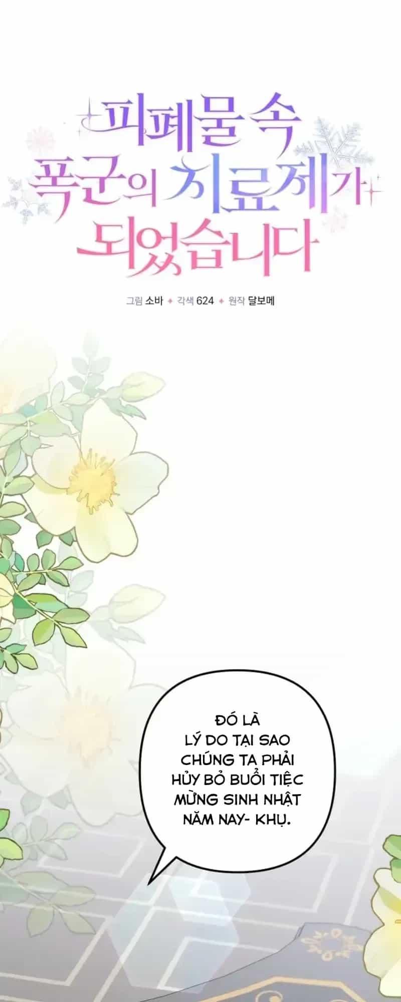 Trở Thành Liều Thuốc Chữa Lành Cho Bạo Quân Trong Câu Chuyện Tăm Tối - Chương 60 - ảnh 37