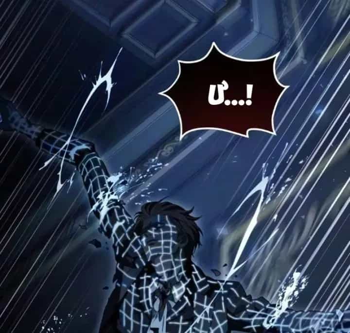 Trở Thành Người Bảo Trợ Cho Những Kẻ Phản Diện - Chương 40 - ảnh 17