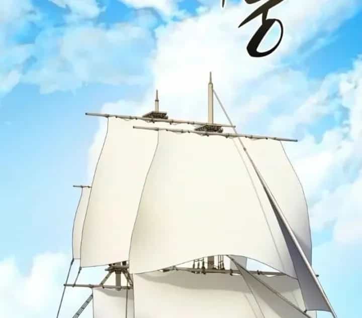 Trở Thành Người Bảo Trợ Cho Những Kẻ Phản Diện - Chương 45 - ảnh 130