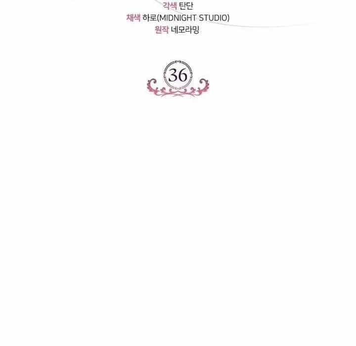 Trở Thành Người Giám Định Chất Độc Cho Thế Lực Hắc Ám - Chương 36.2 - ảnh 3