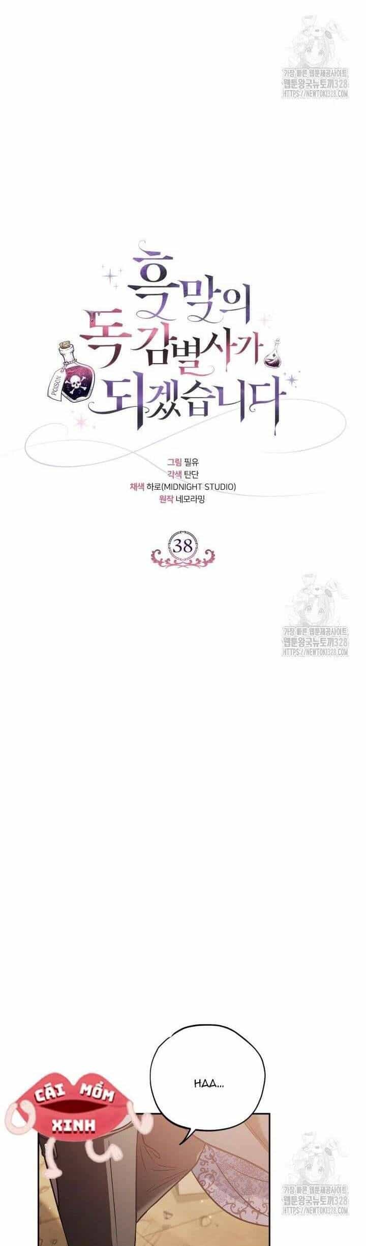 Trở Thành Người Giám Định Chất Độc Cho Thế Lực Hắc Ám - Chương 38 - ảnh 31